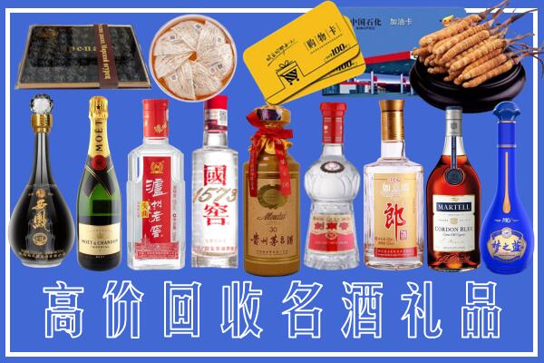 营口西市回收烟酒