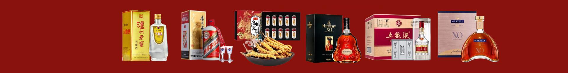 营口西市德宝烟酒经营部