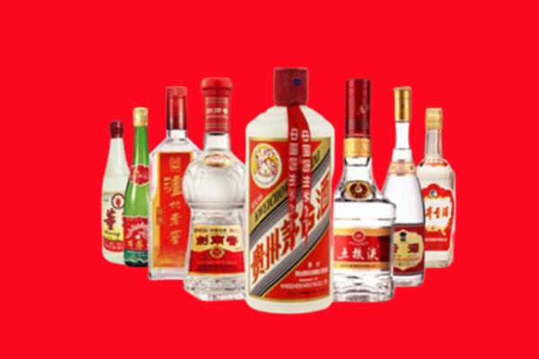 营口西市回收名酒