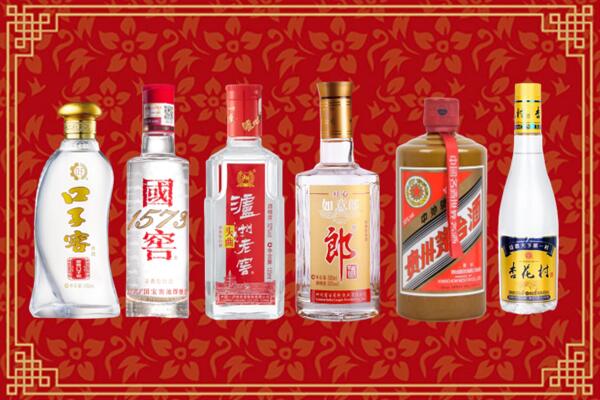 营口西市回收名酒