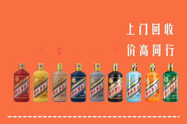 营口西市回收茅台酒