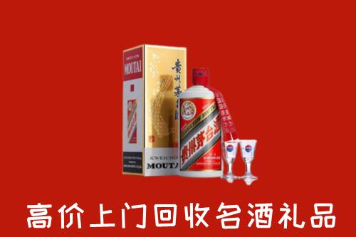 营口西市回收茅台酒