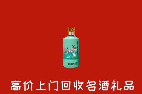 高价求购：营口西市回收24节气茅台酒