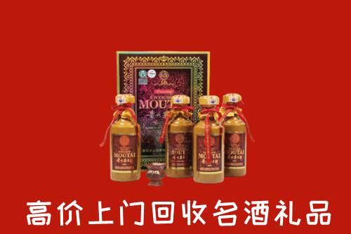 营口西市回收50年茅台酒