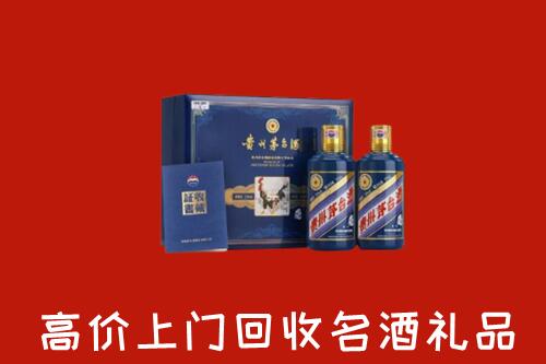 营口西市回收生肖茅台酒