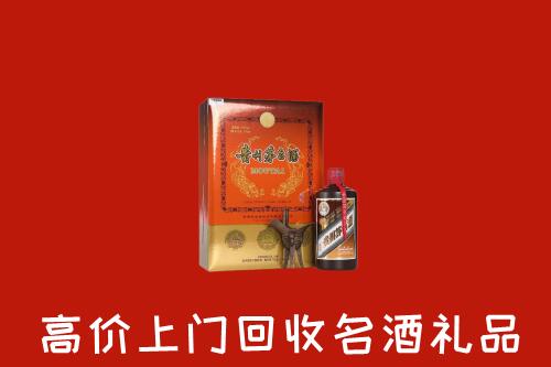 营口西市回收贵宾特制茅台酒