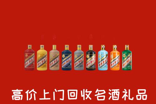 营口西市回收纪念茅台酒