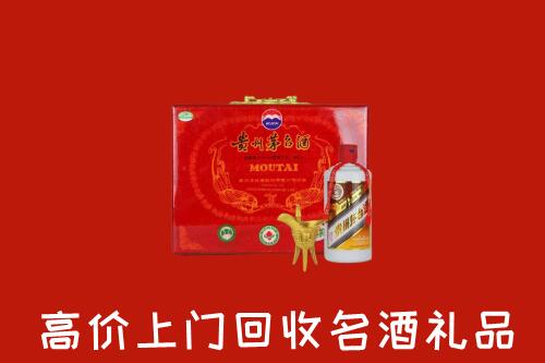 营口西市回收茅台酒瓶