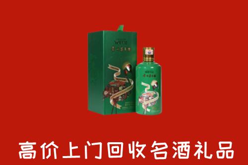 营口西市回收出口茅台酒