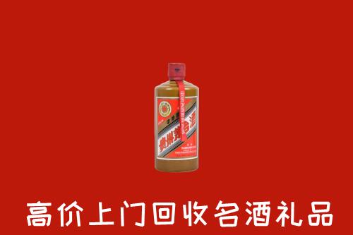 营口西市回收陈酿茅台酒