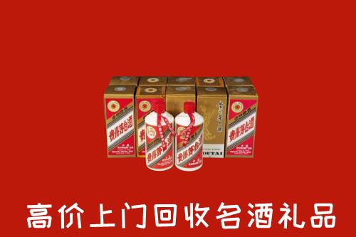 收购行情：营口西市回收年份茅台酒
