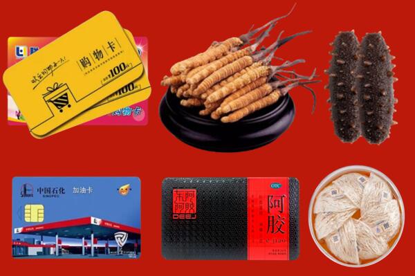 营口西市回收礼品